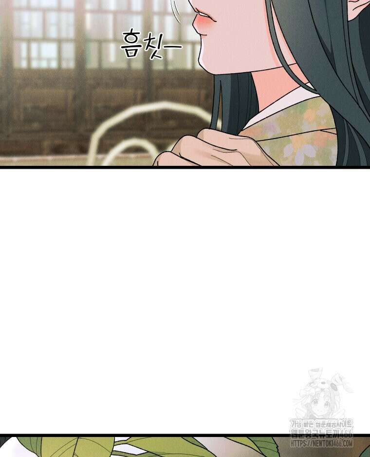 경성 란제리 의상실 2화 18