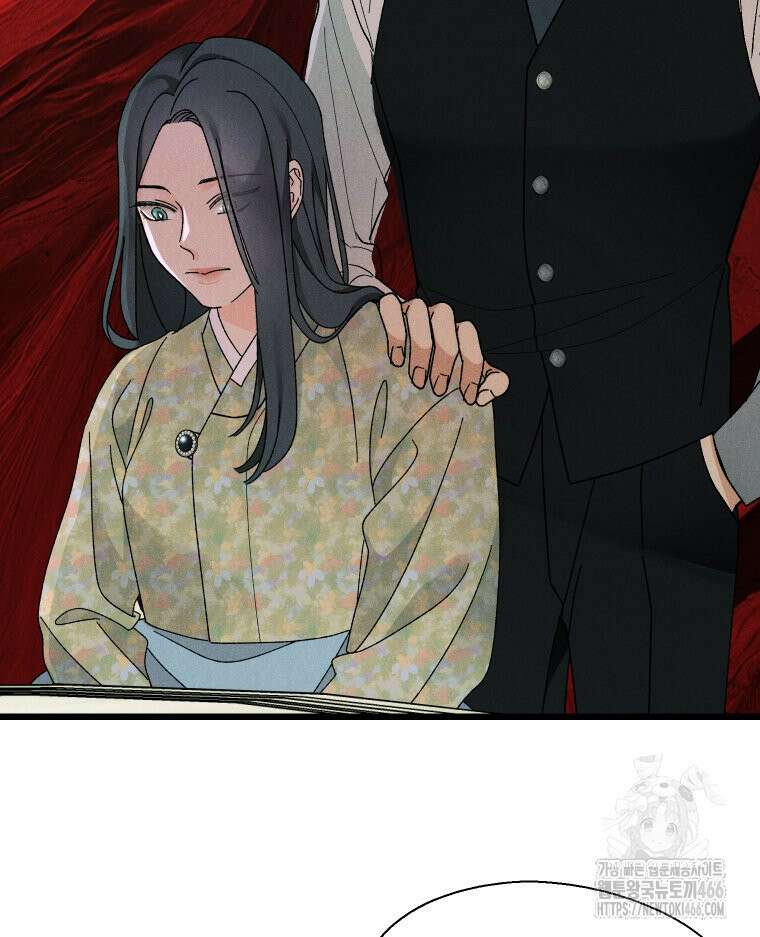 경성 란제리 의상실 2화 21