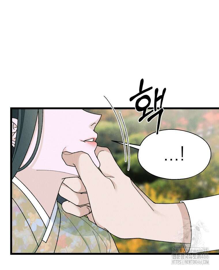 경성 란제리 의상실 2화 23