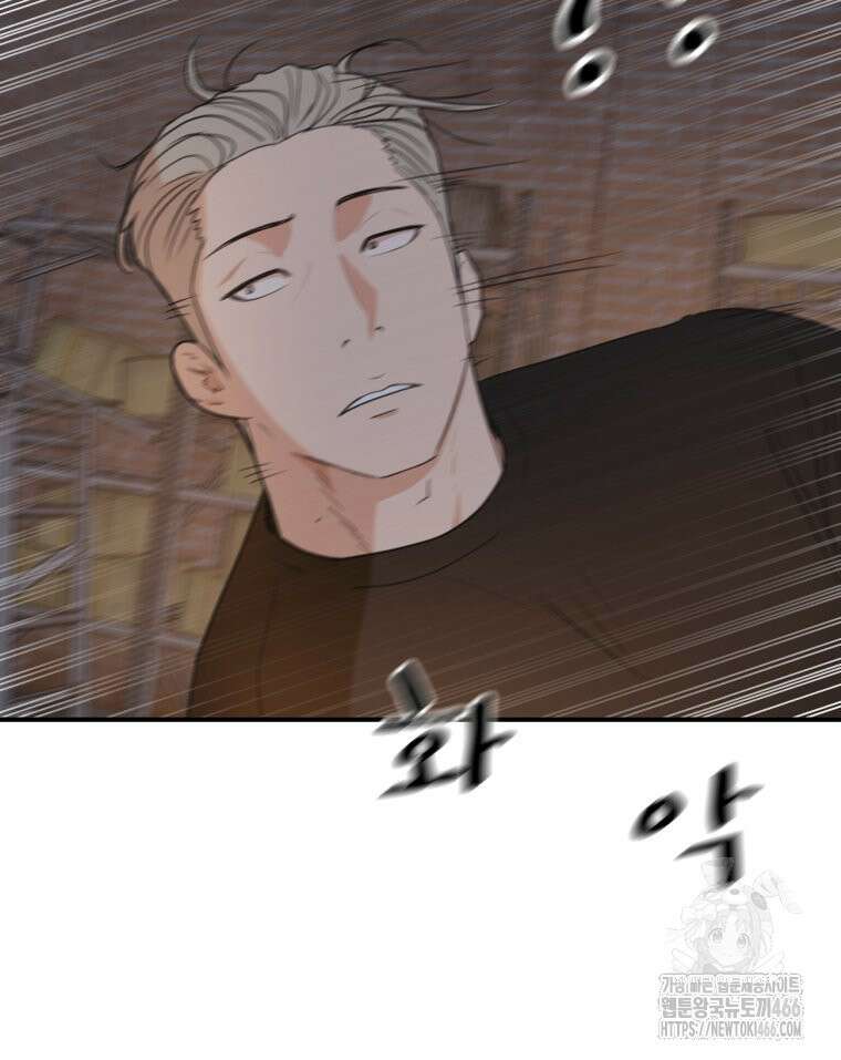 가드패스 161화 97