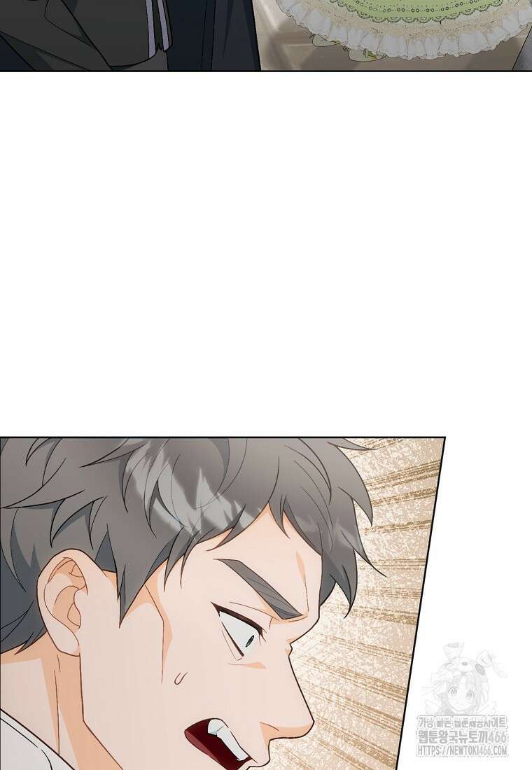 죽어 줘, 라는 말을 들었다 23화 24