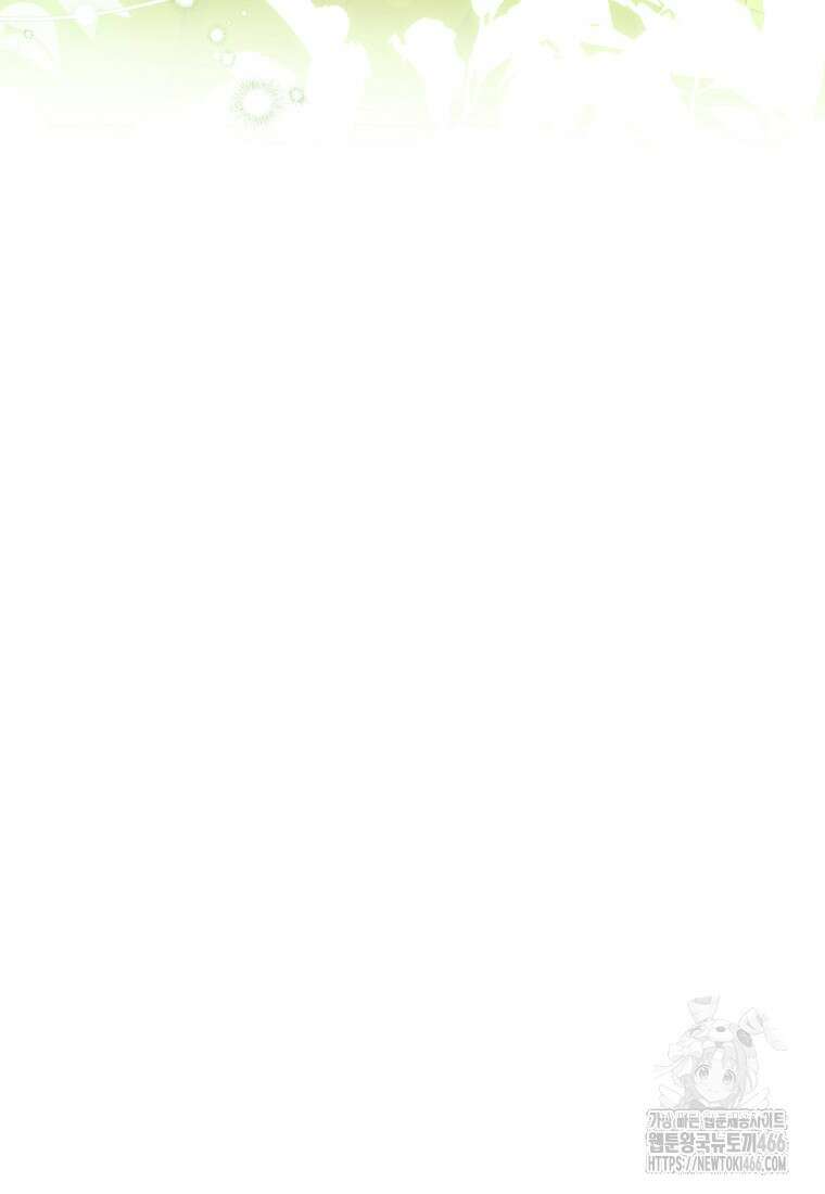 죽어 줘, 라는 말을 들었다 23화 57