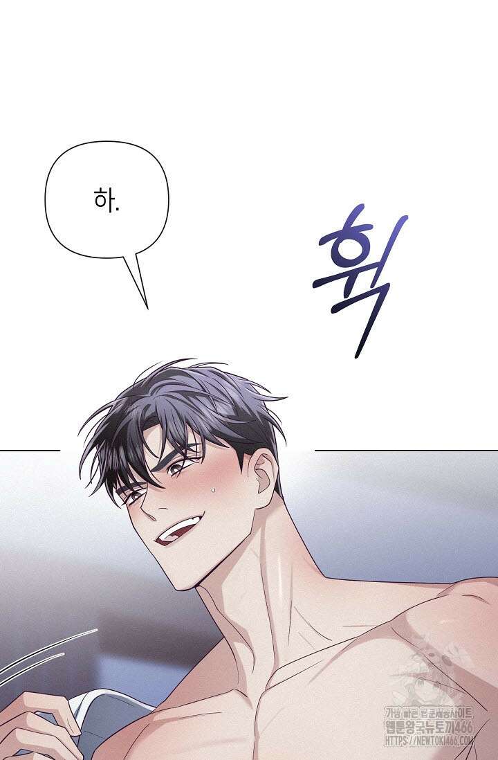로켓 사이언스 러브 33화 8