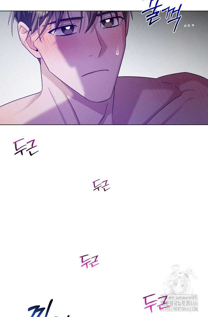 로켓 사이언스 러브 33화 10