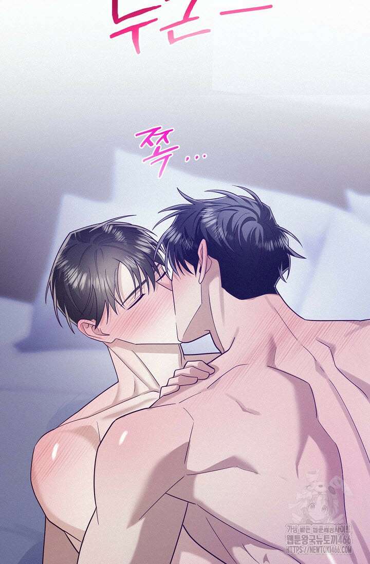 로켓 사이언스 러브 33화 12