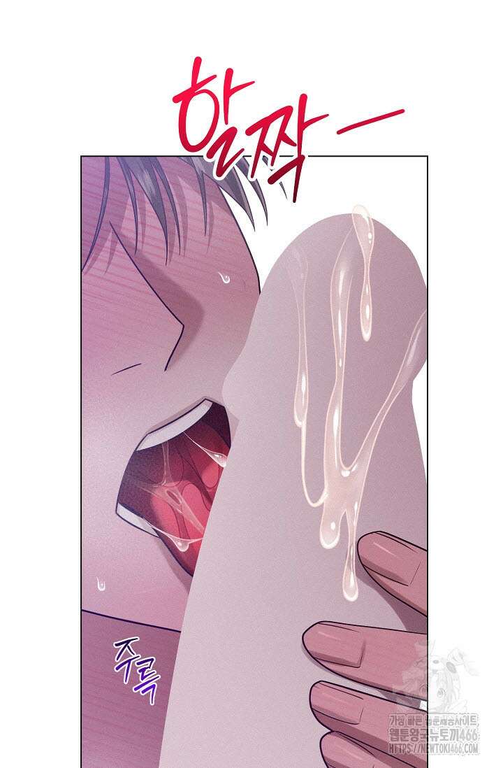 로켓 사이언스 러브 33화 18
