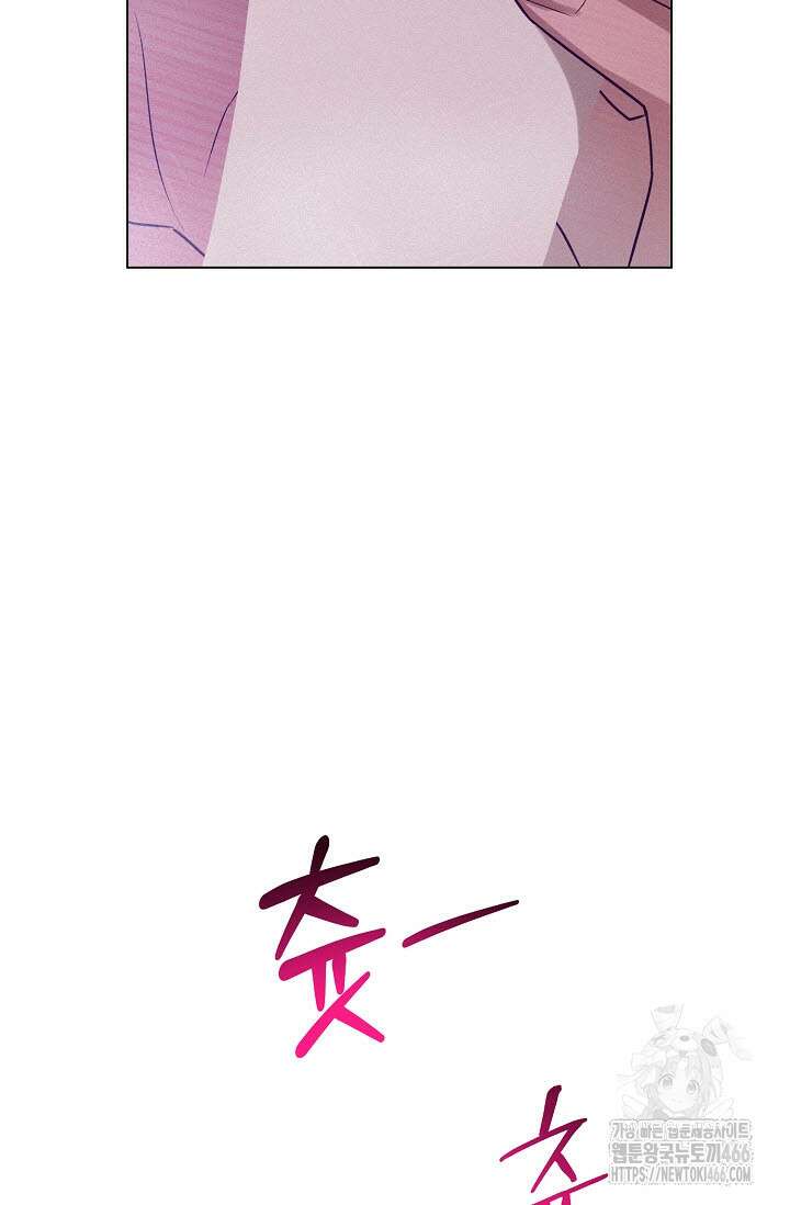 로켓 사이언스 러브 33화 19