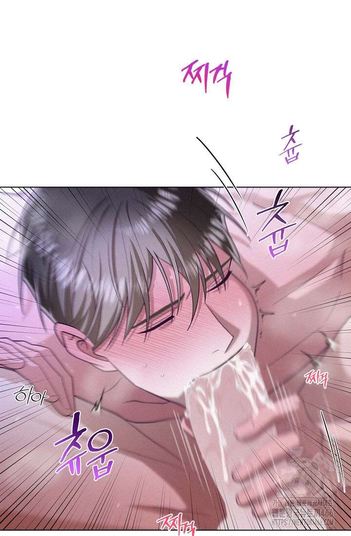 로켓 사이언스 러브 33화 23