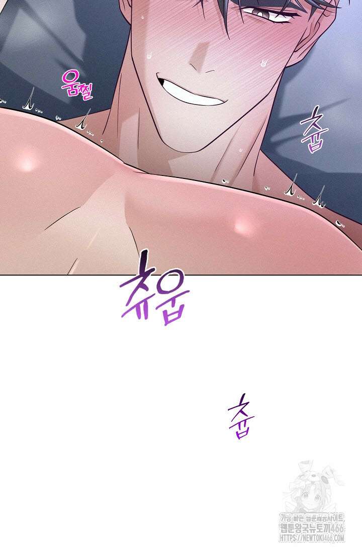 로켓 사이언스 러브 33화 25
