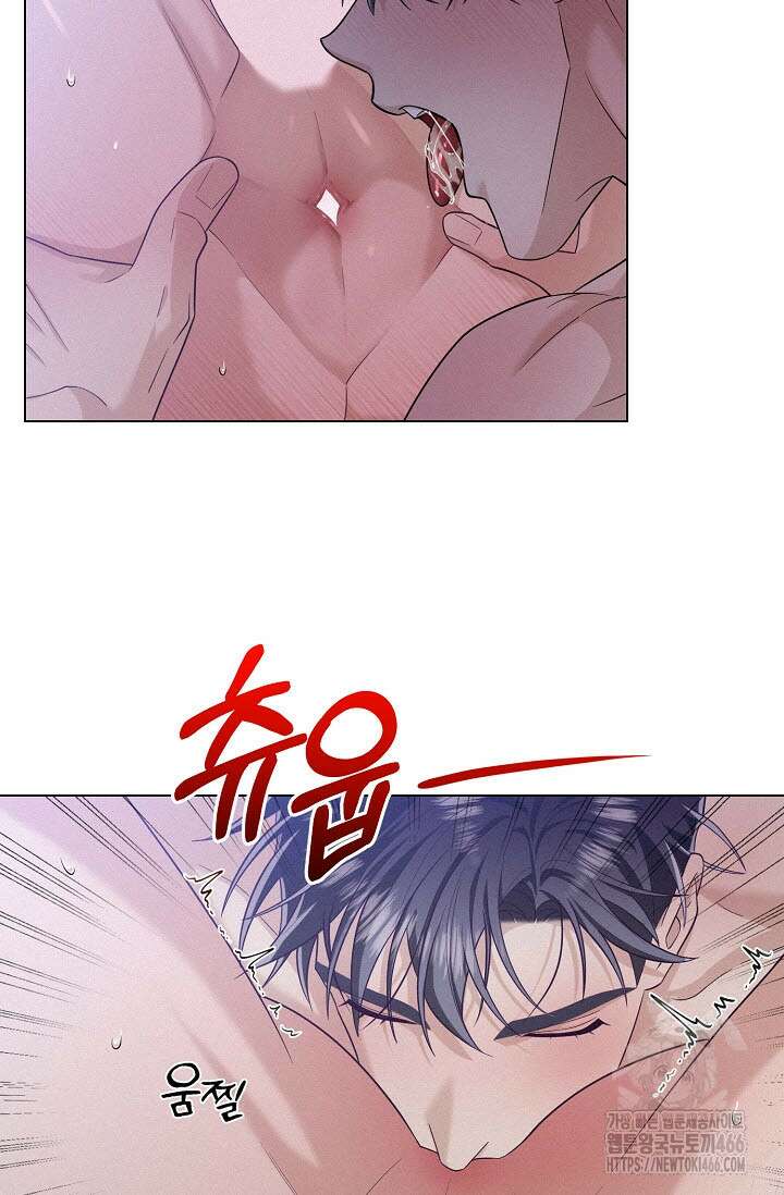 로켓 사이언스 러브 33화 44
