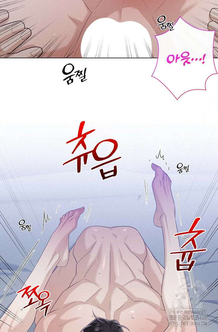 로켓 사이언스 러브 33화 45