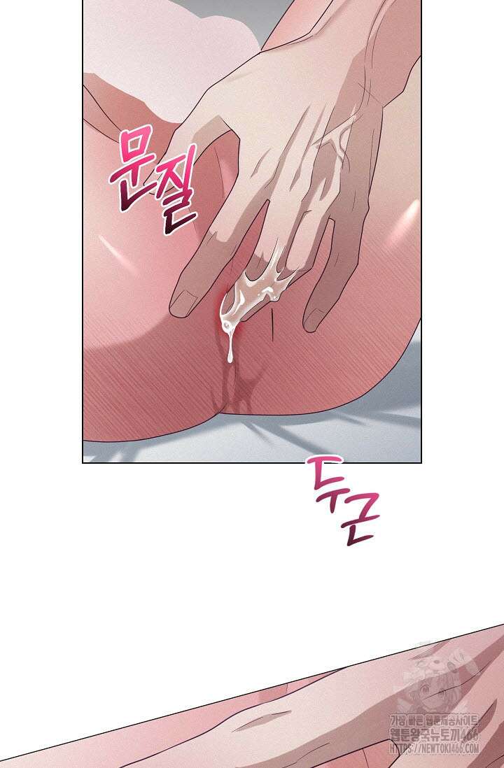 로켓 사이언스 러브 33화 54