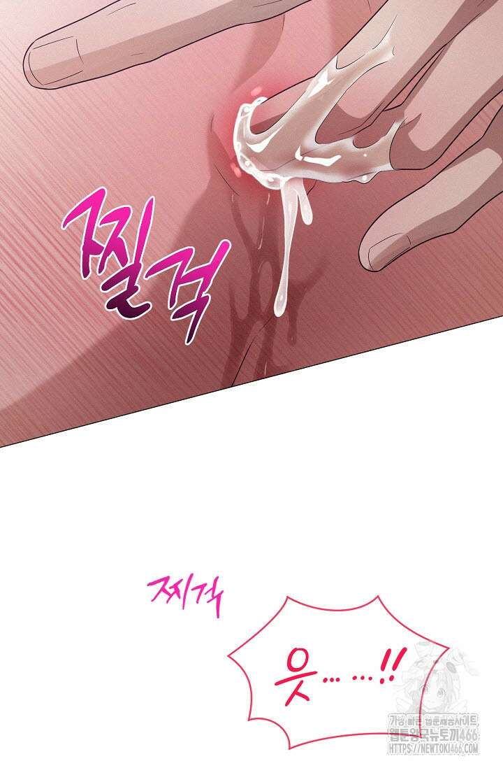로켓 사이언스 러브 33화 55