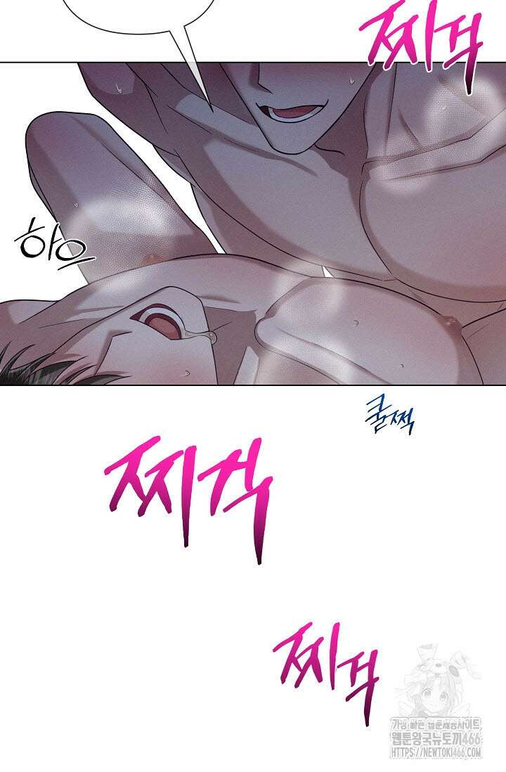 로켓 사이언스 러브 33화 57