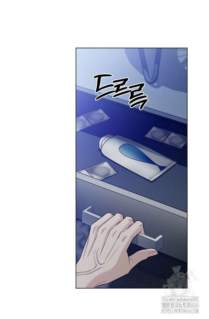 로켓 사이언스 러브 33화 64