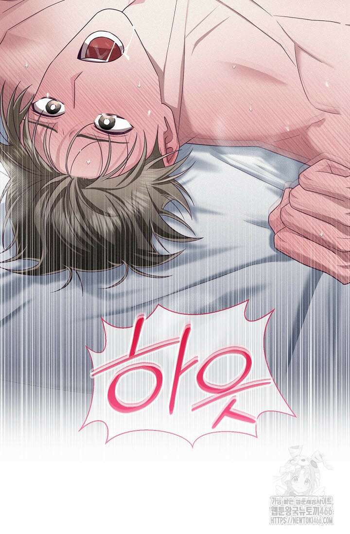 로켓 사이언스 러브 33화 73