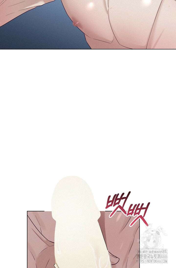 로켓 사이언스 러브 33화 77