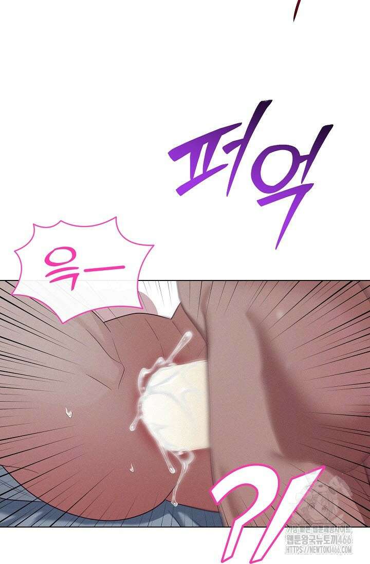 로켓 사이언스 러브 33화 80