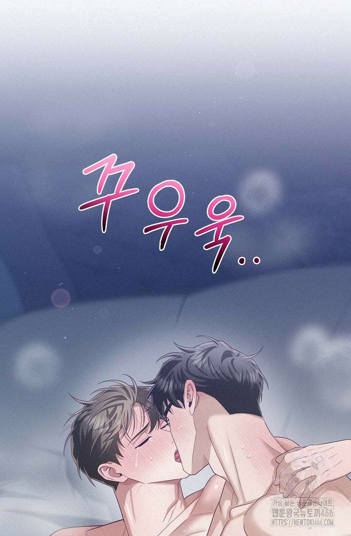 로켓 사이언스 러브 33화 98