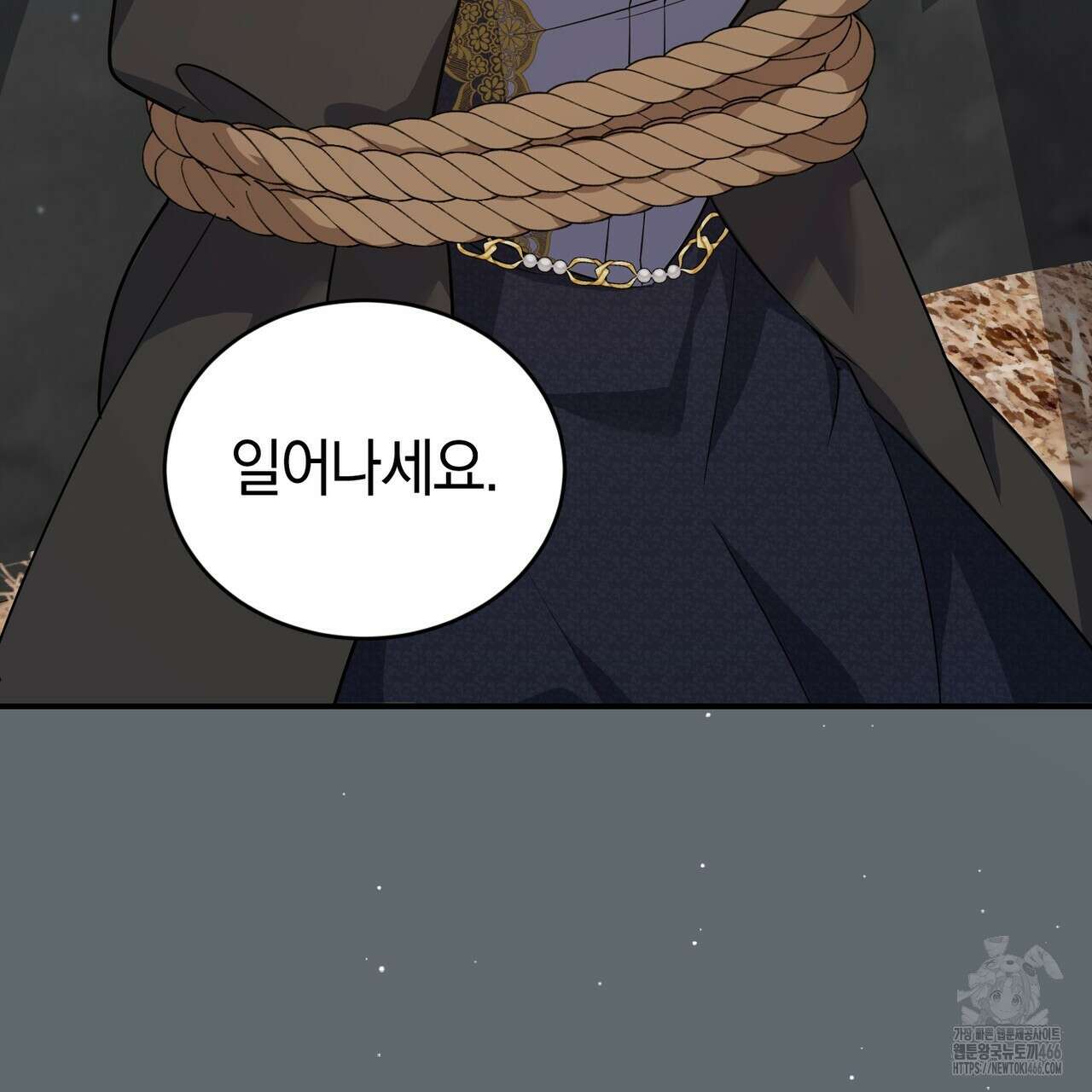 요정의 유산 72화 4