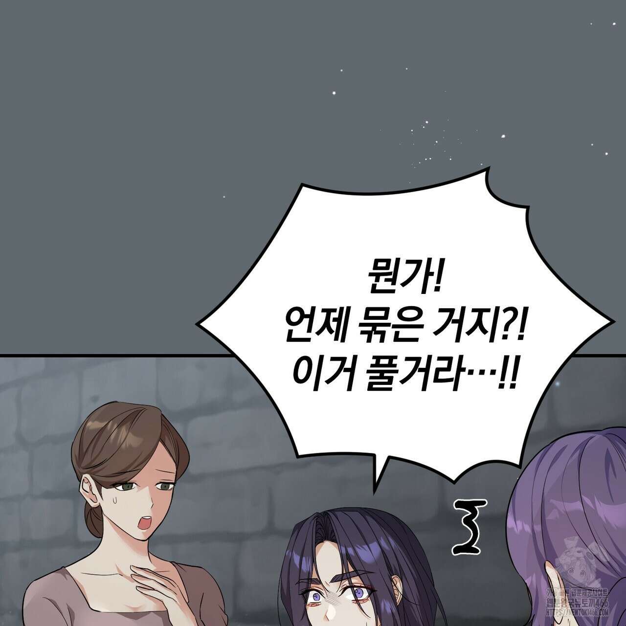요정의 유산 72화 5