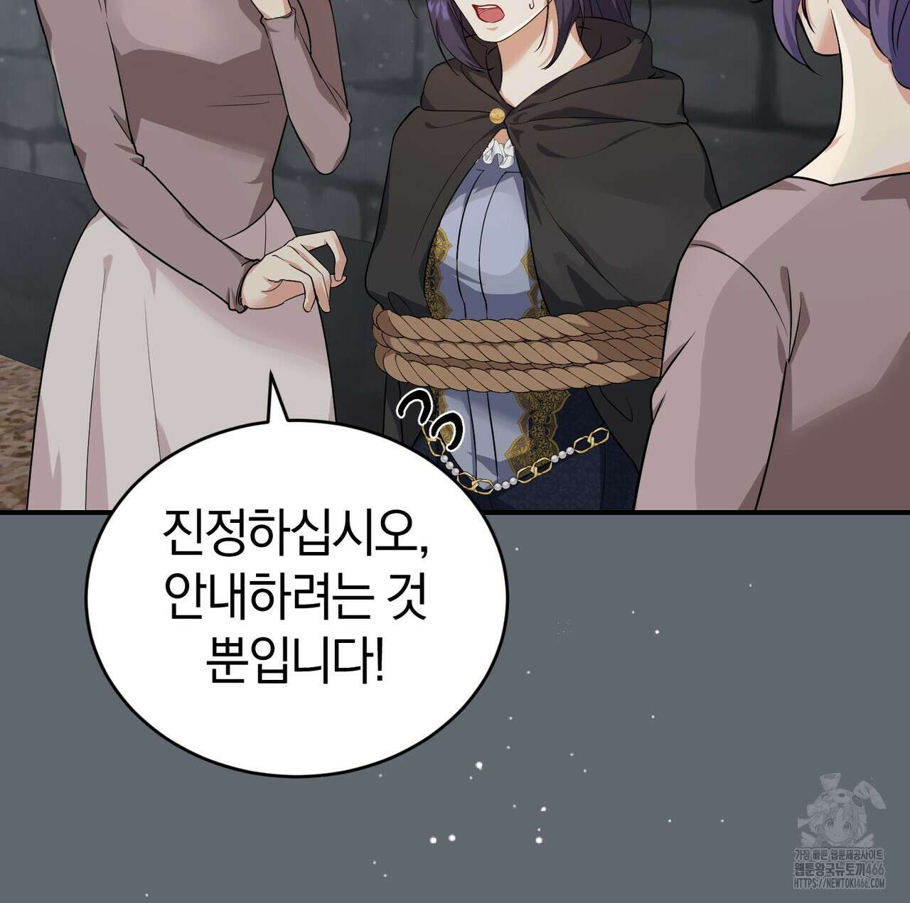 요정의 유산 72화 6