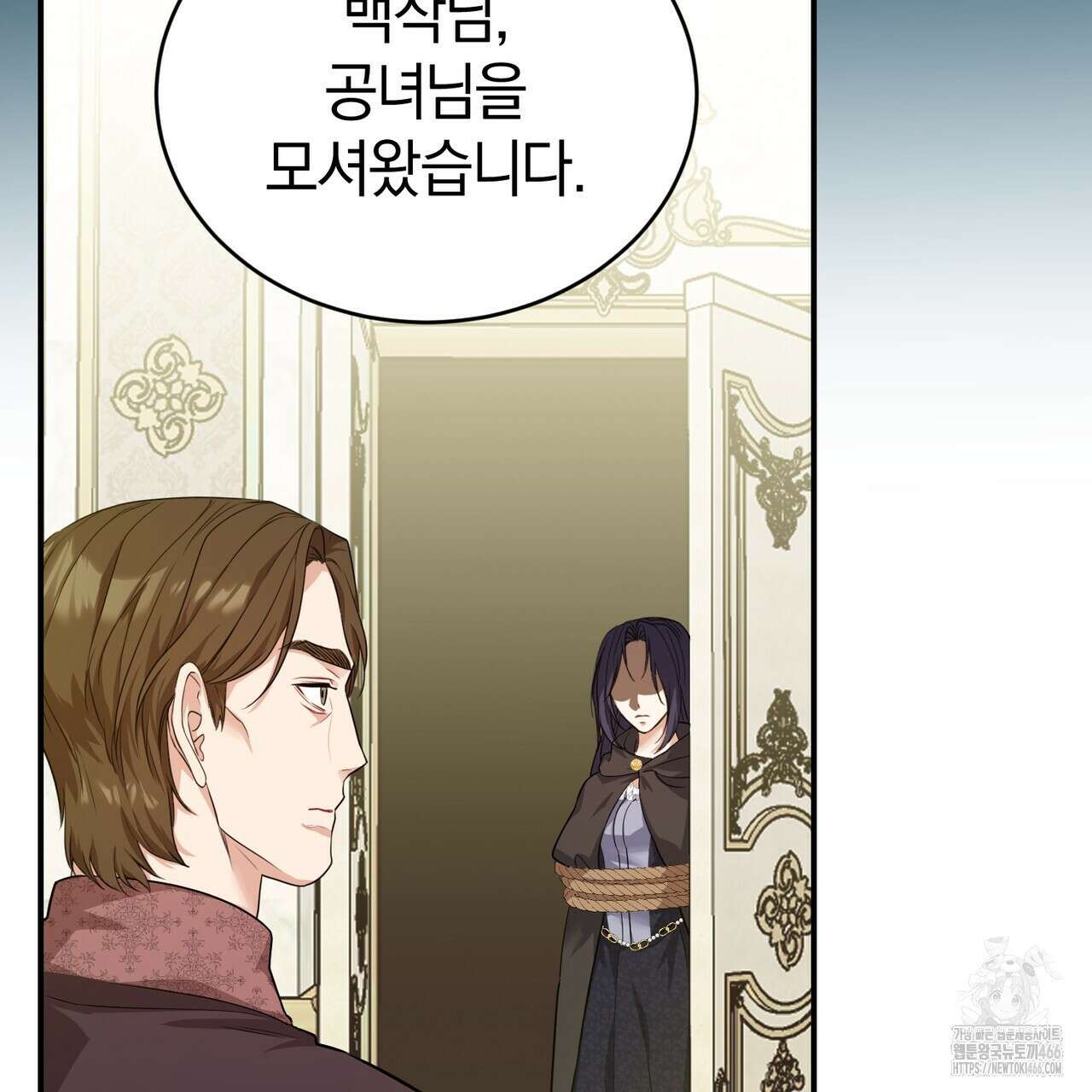요정의 유산 72화 13