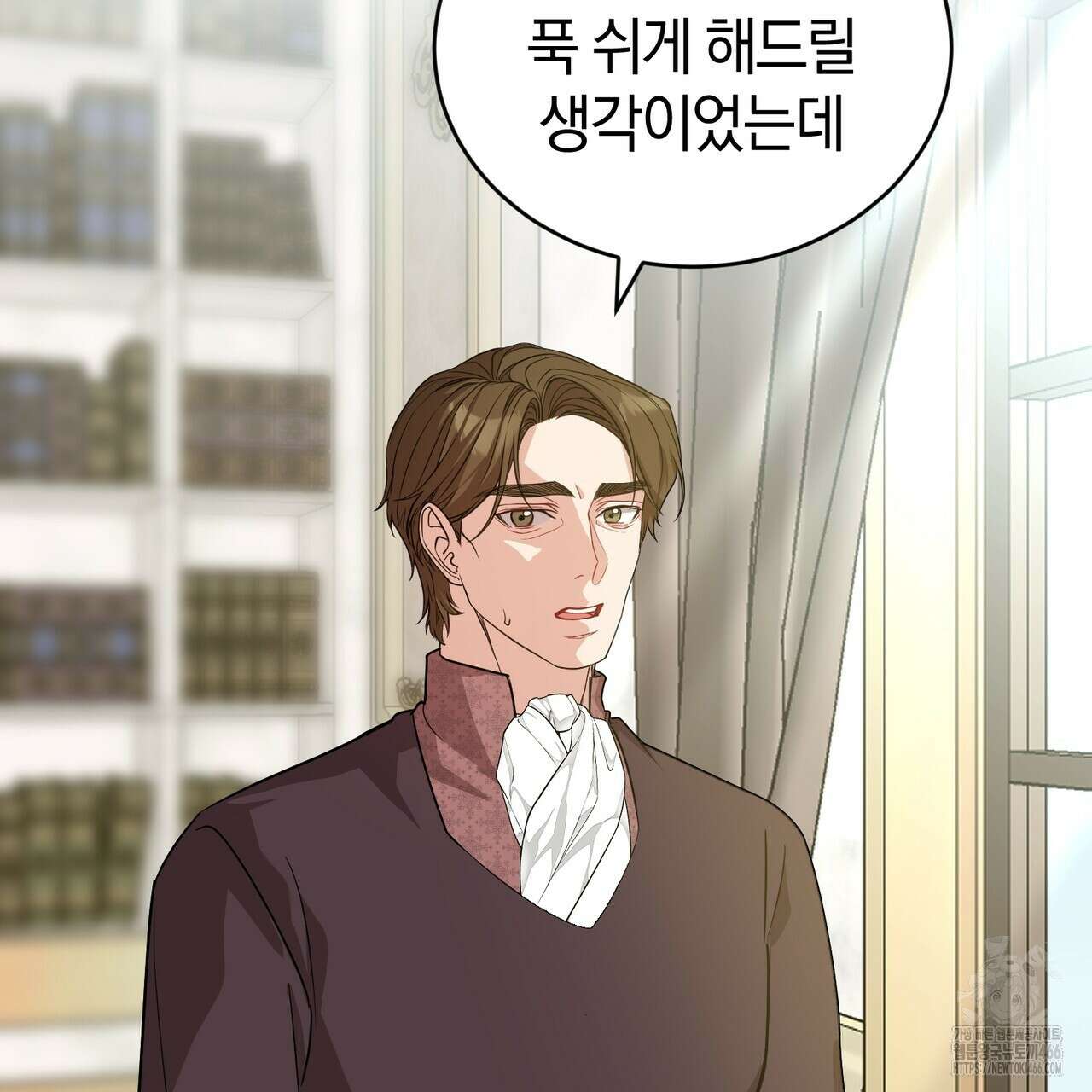 요정의 유산 72화 15