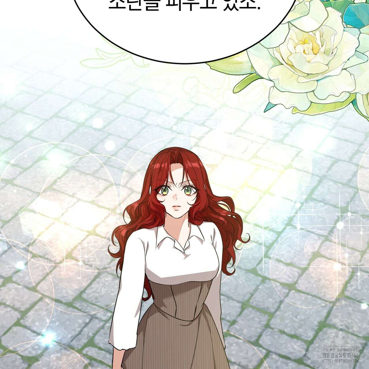 요정의 유산 72화 21