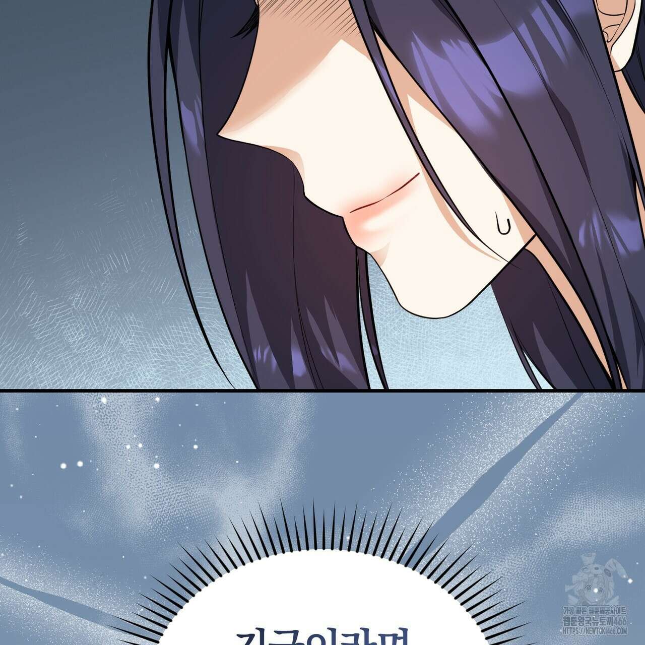 요정의 유산 72화 25