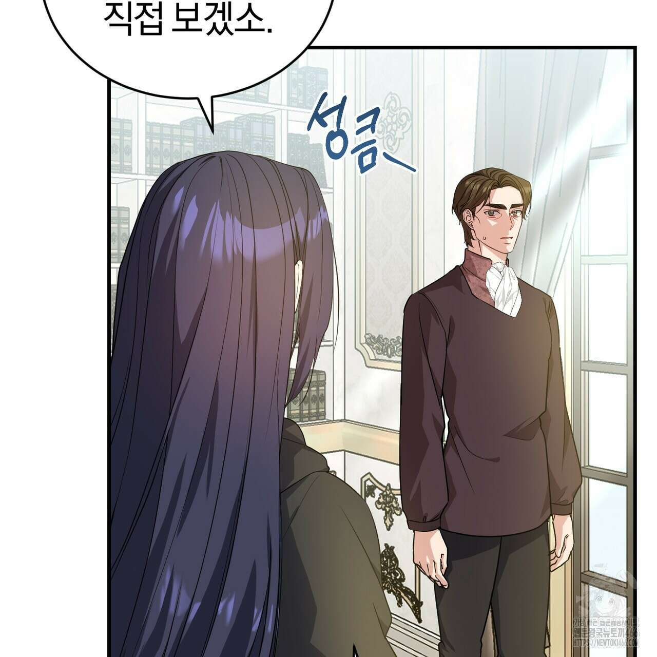 요정의 유산 72화 27
