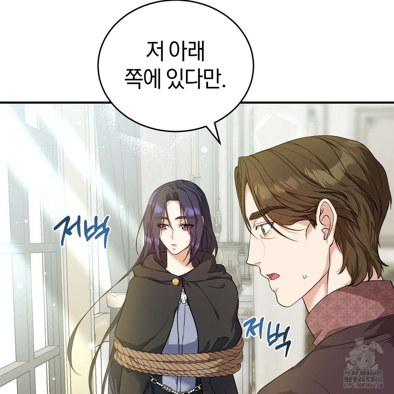 요정의 유산 72화 29