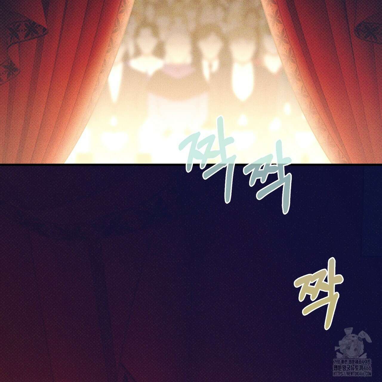 솔로 포 투 75화 7