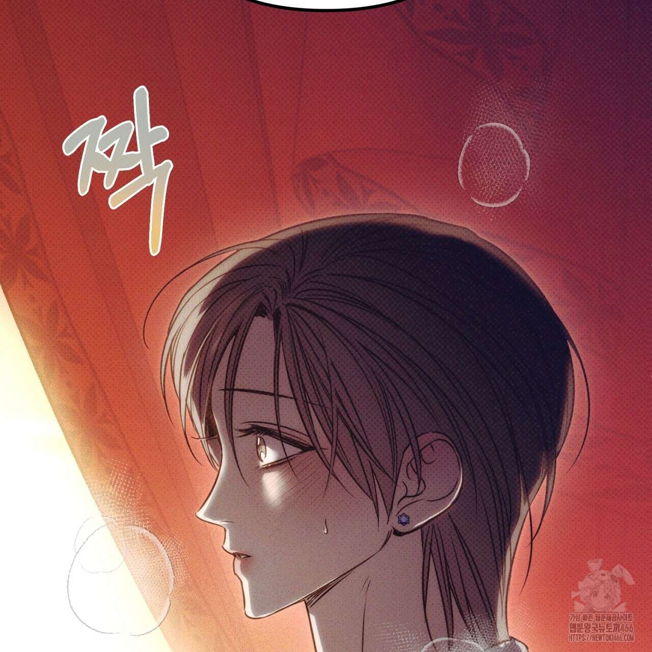 솔로 포 투 75화 9