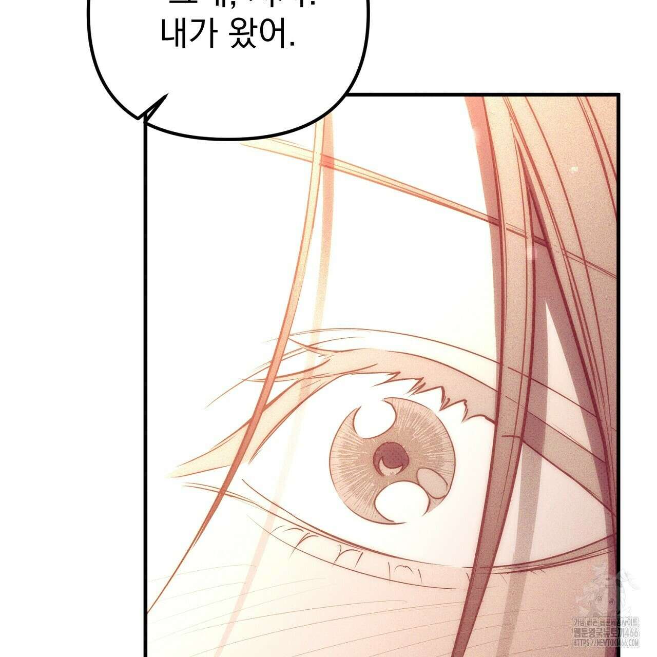 솔로 포 투 75화 27