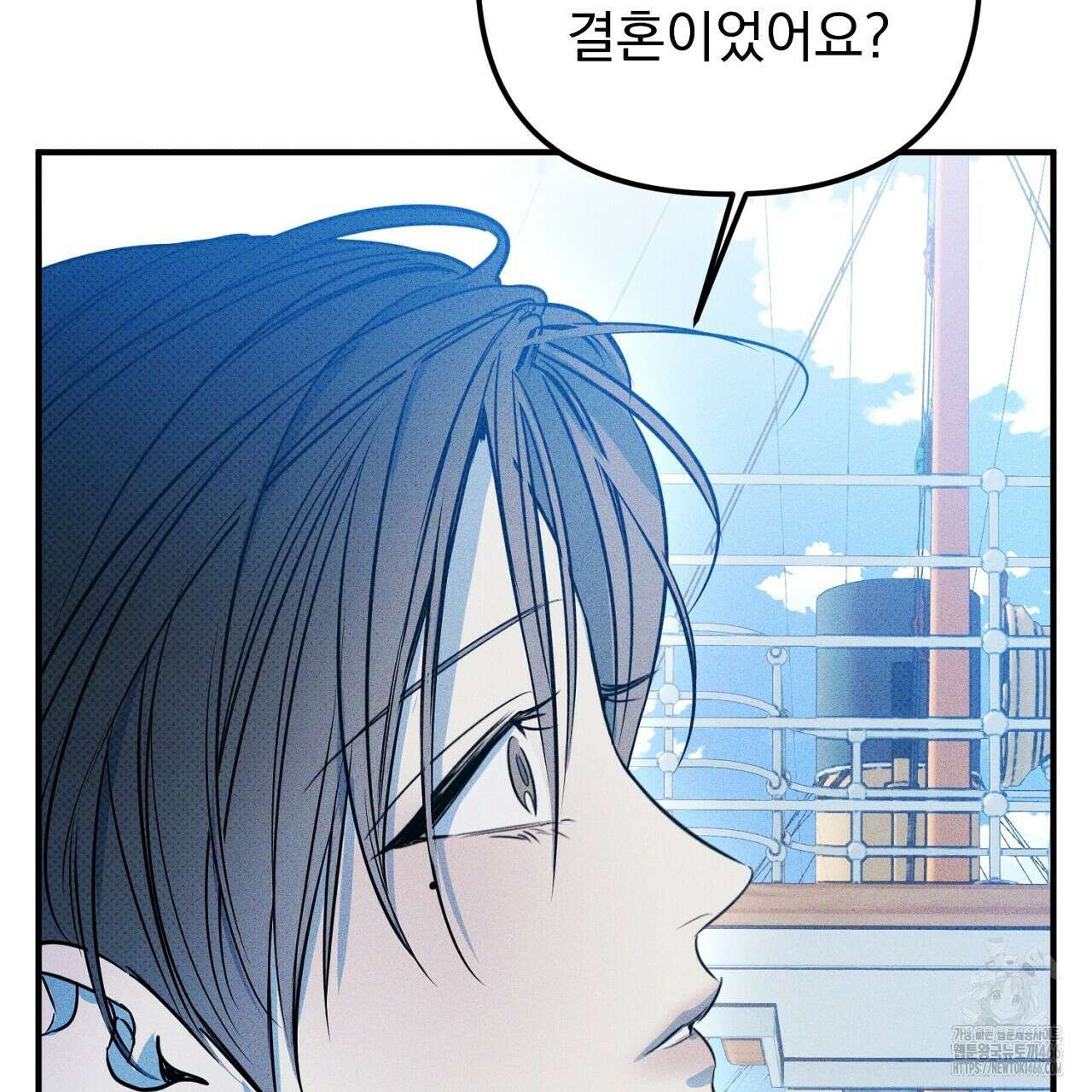솔로 포 투 75화 145
