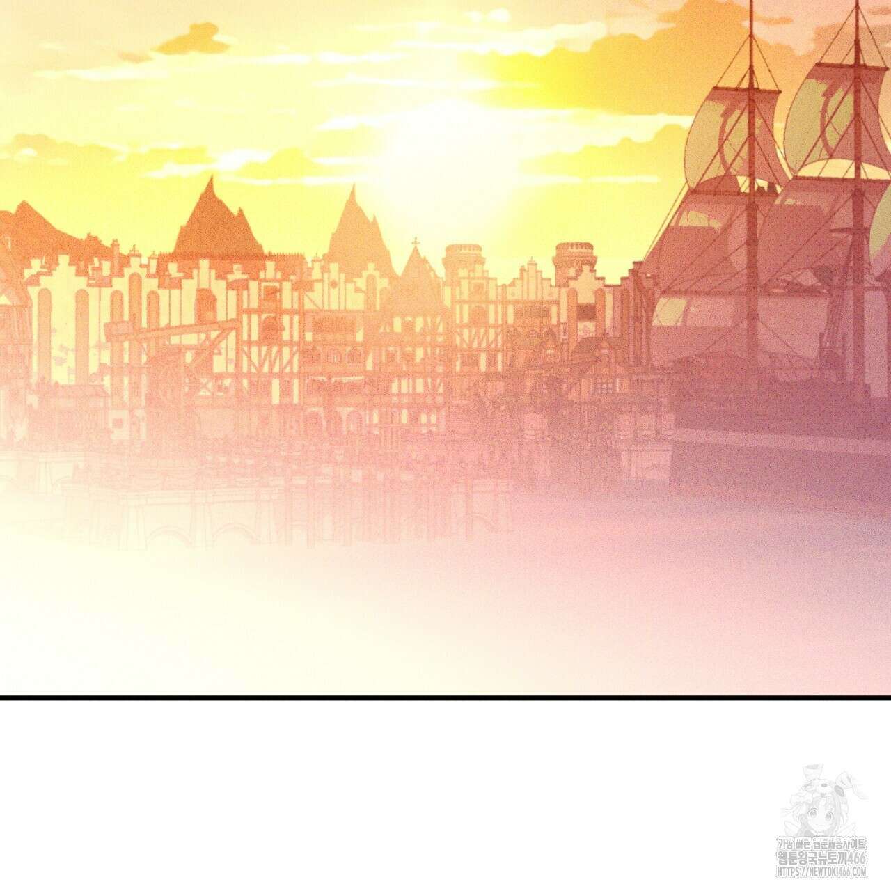솔로 포 투 75화 179