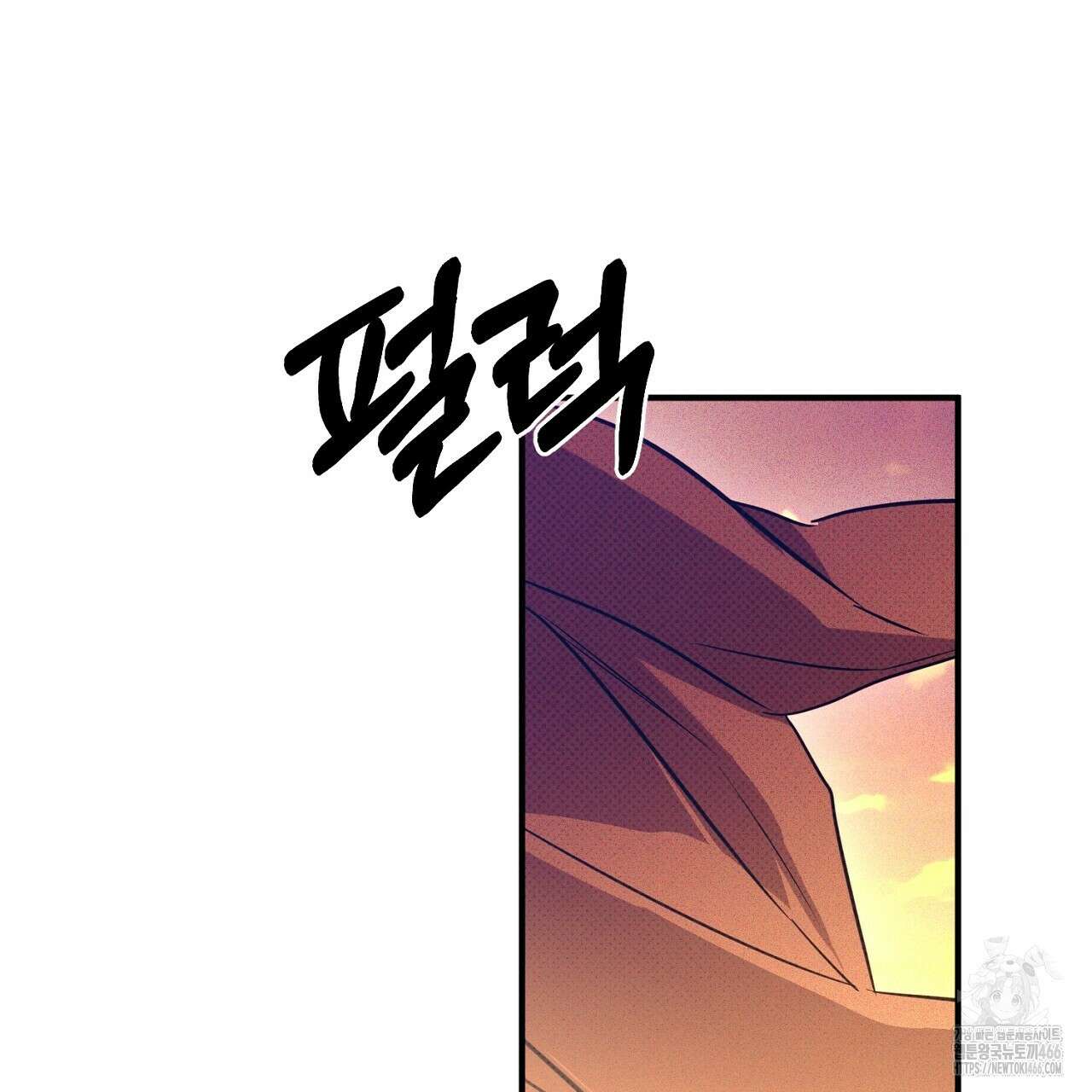 솔로 포 투 75화 191