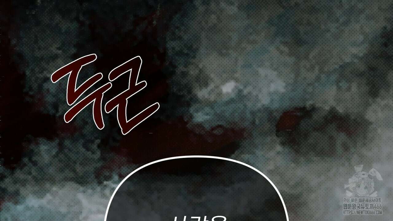 솔로 포 투 75화 202