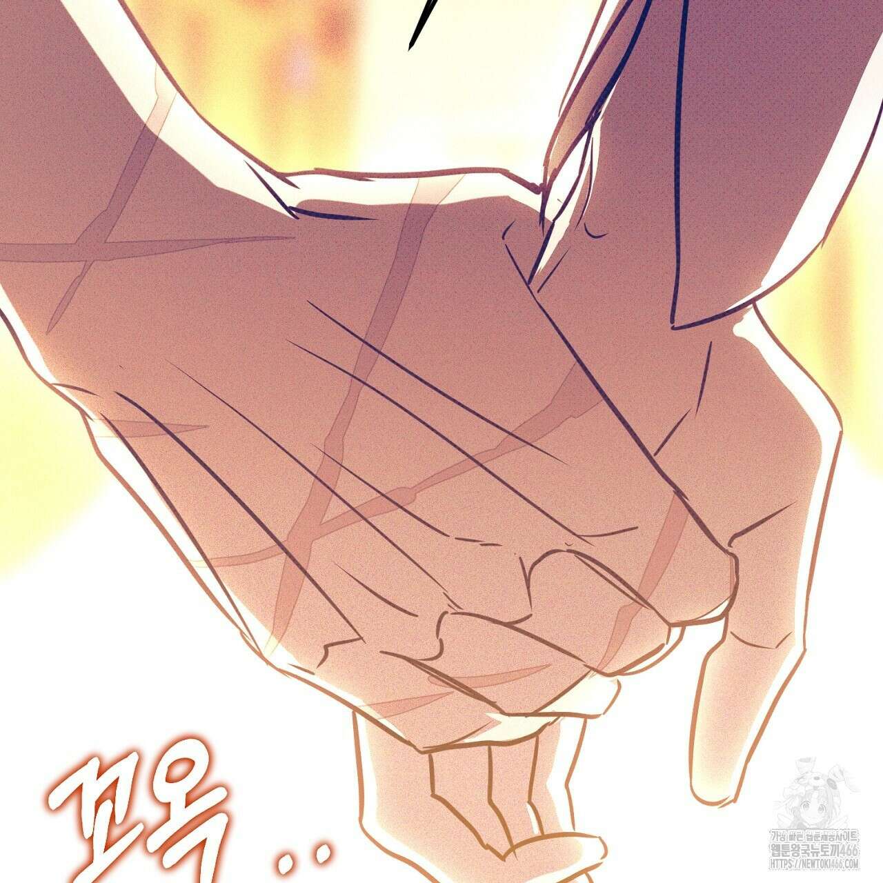 솔로 포 투 75화 205