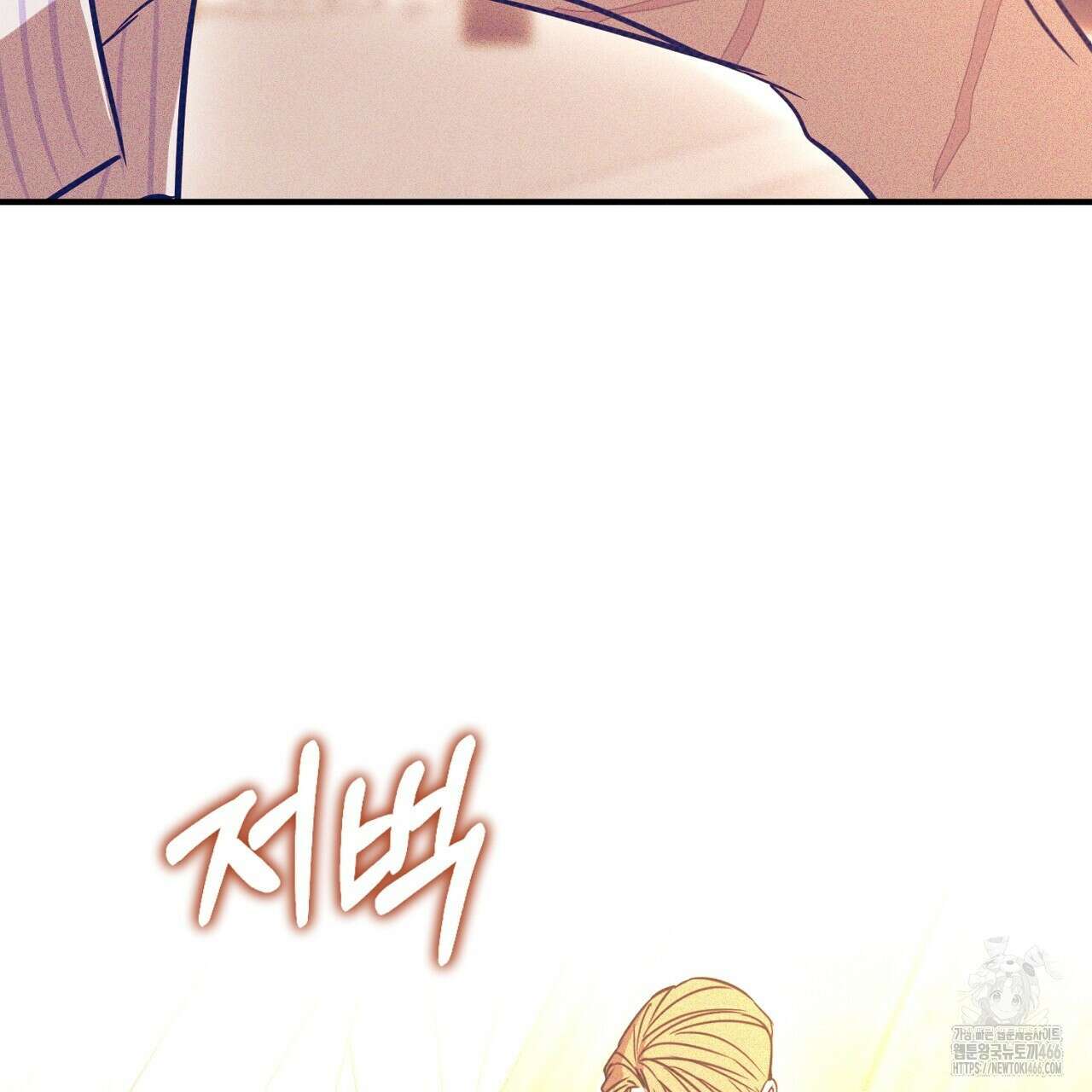 솔로 포 투 75화 223