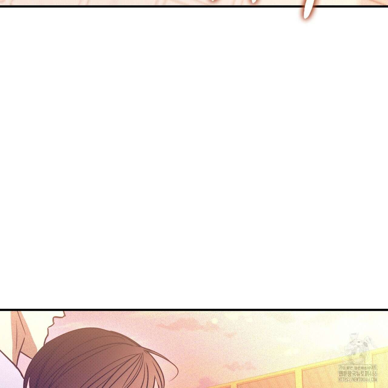 솔로 포 투 75화 227
