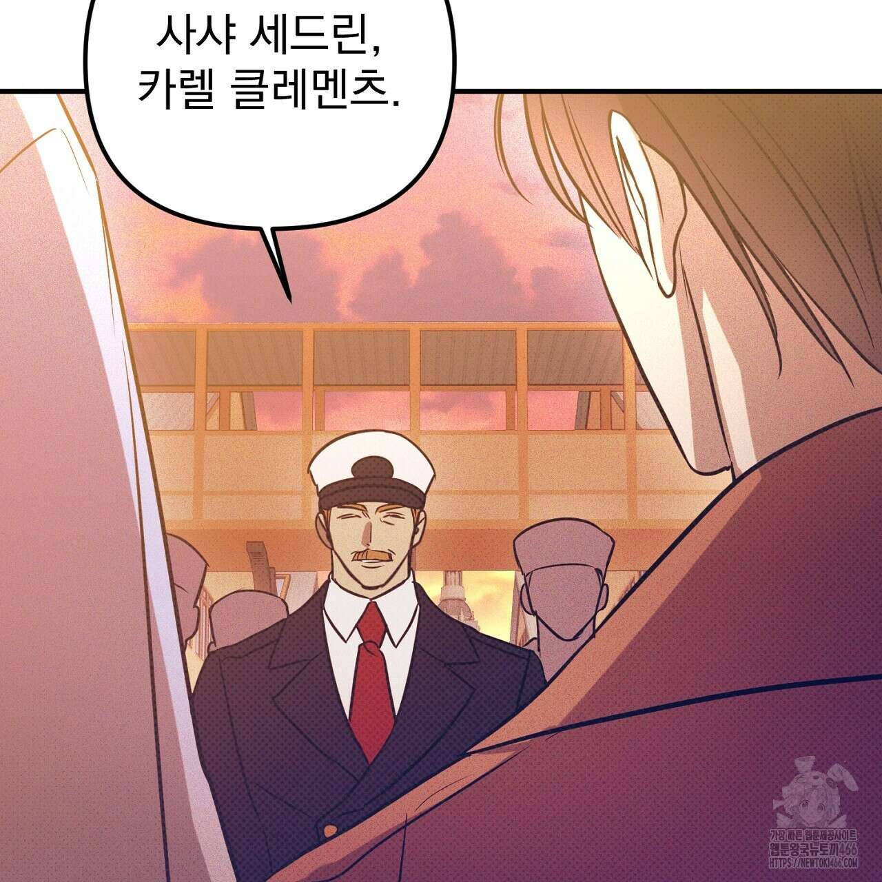 솔로 포 투 75화 239