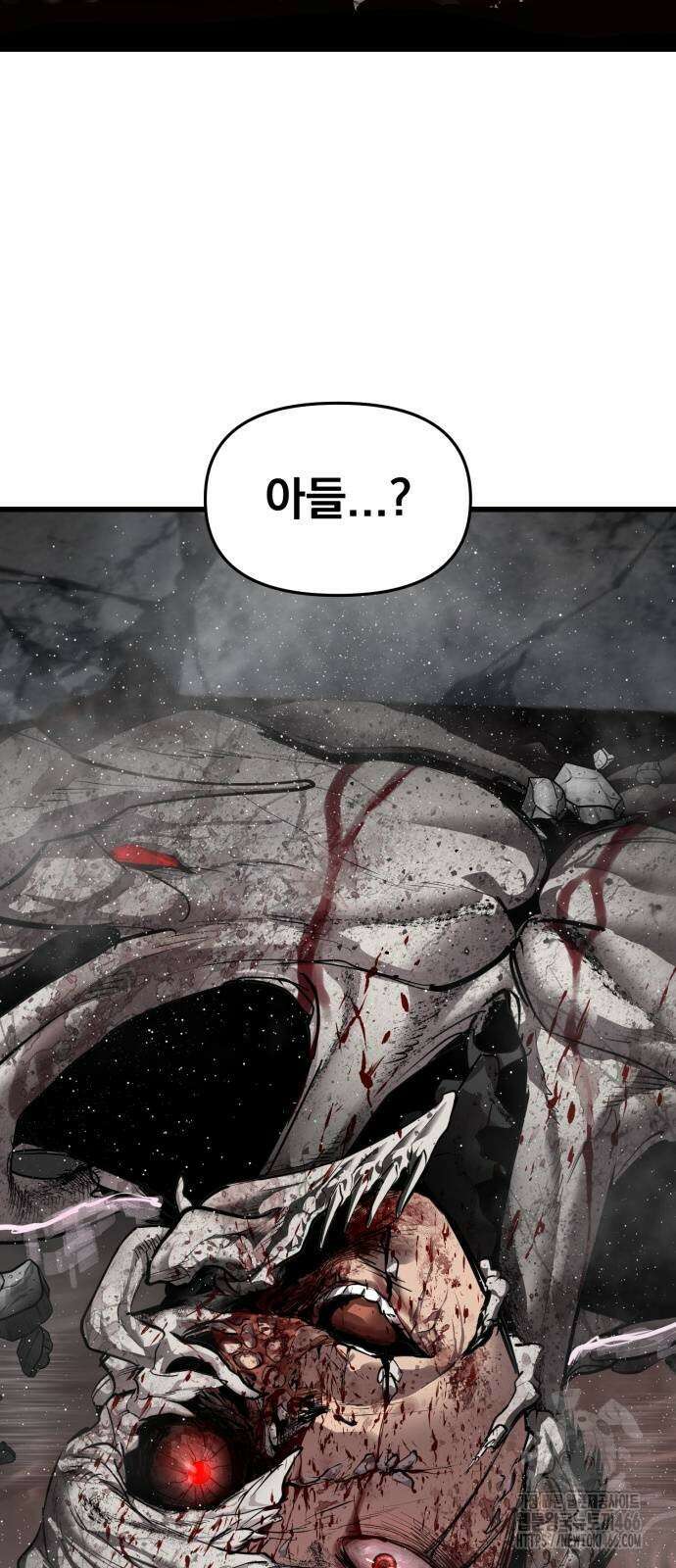 본즈 11화 3
