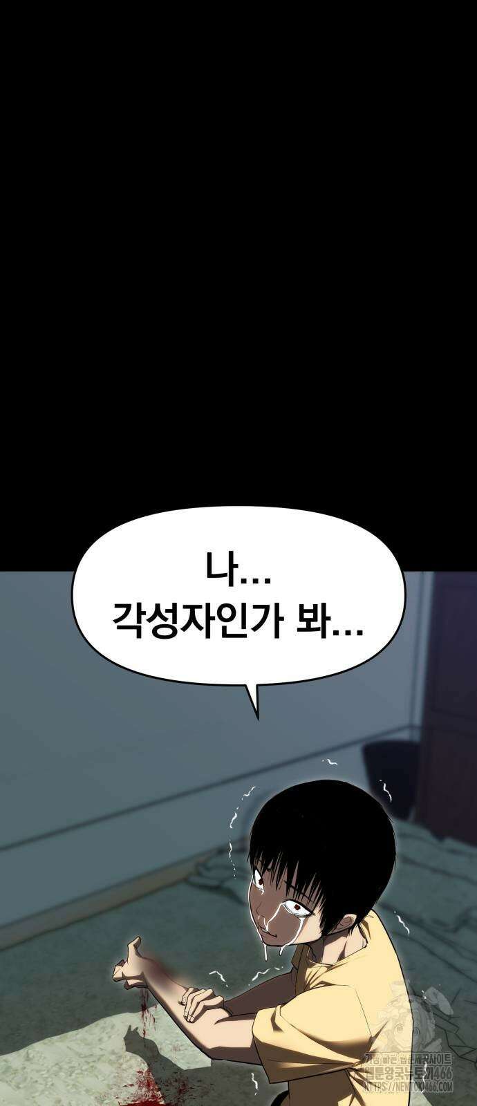 본즈 11화 9