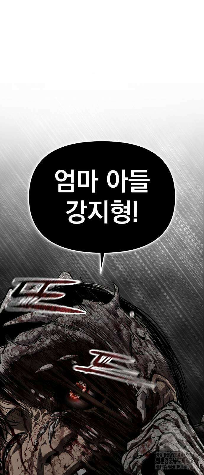 본즈 11화 20