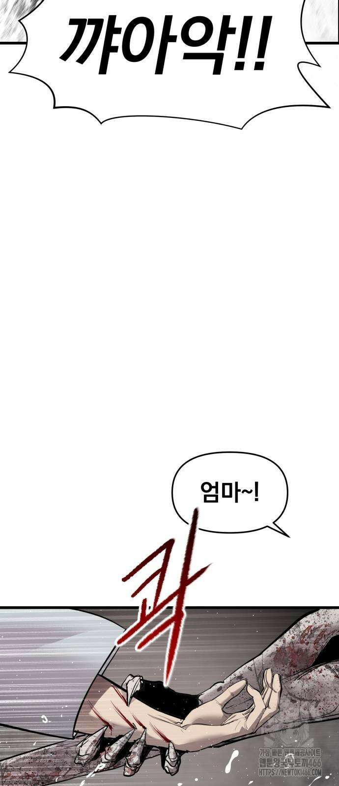 본즈 11화 22