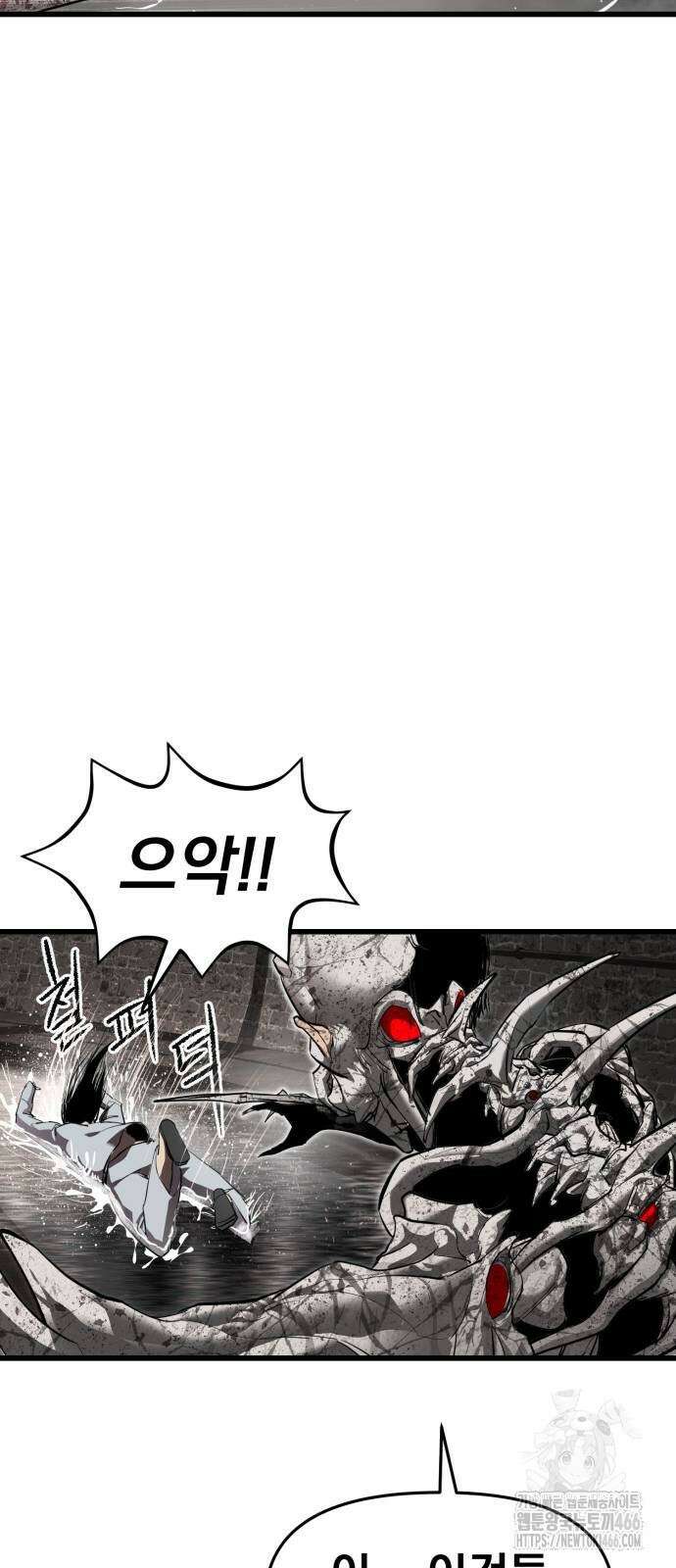 본즈 11화 23