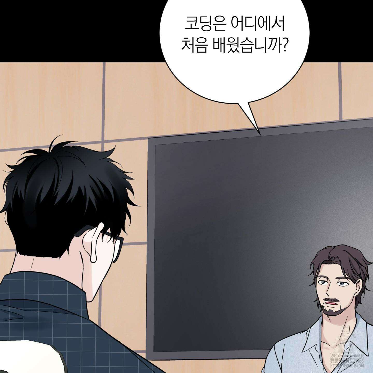 오버 클럭 45화 14