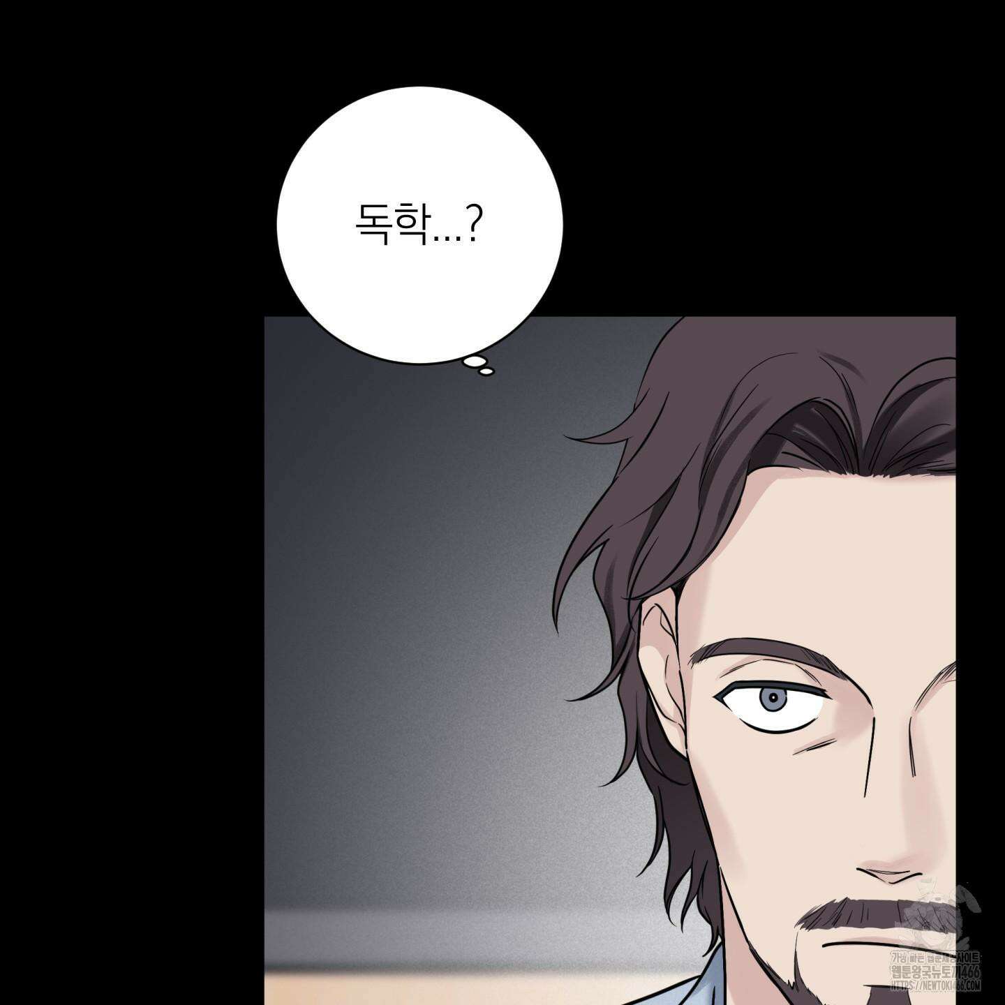 오버 클럭 45화 16